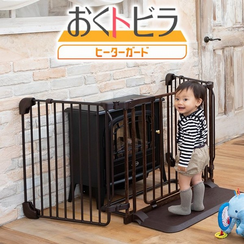 大阪売り出し ベビーゲート 置くだけ ワイド おくだけとおせんぼ おくトビラ ヒーターガード 日本育児 代金引換不可 N 直販アウトレット 50 28 15 2