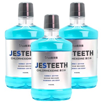 JESTEETH 全璟 齒潔適 漱口水 無酒精 含Chlorhexidine  600ml  3瓶