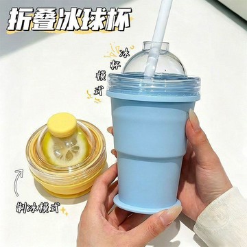 🛍熱銷回歸🛍食品級新款便攜摺疊冰球杯自帶吸管硅膠製冰杯模具夏季外出隨手杯