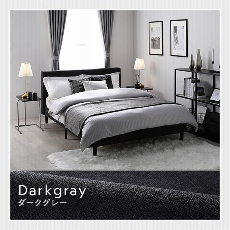 ths さま専用【D・ダブル】 ファブリックベッド ベッドフレーム ダークグレー ths さま専用【D・ダブル】 ファブリックベッド ベッドフレーム