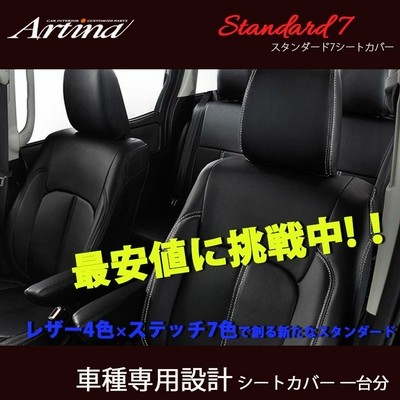 ヴォクシー voxy シートの通販 10,976件の検索結果 | LINEショッピング