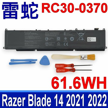 RAZER 雷蛇 RC30-0370 原廠電池 Razer Blade 14 2021 2022 RZ09-0370 RZ09-0427 (附工具組)