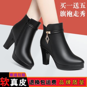 粗跟女靴子防水臺高跟短靴女真皮厚底尖頭皮靴秋冬季新款短靴短筒