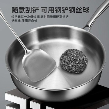 YOG-無塗層316不鏽鋼煎炒鍋平底煎鍋不粘鍋家用德國燃氣竈電磁爐通用