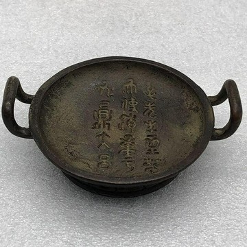 古玩雜項收藏 仿古小果盤供盤小擺件 托盤隔熱墊 家居工藝擺件