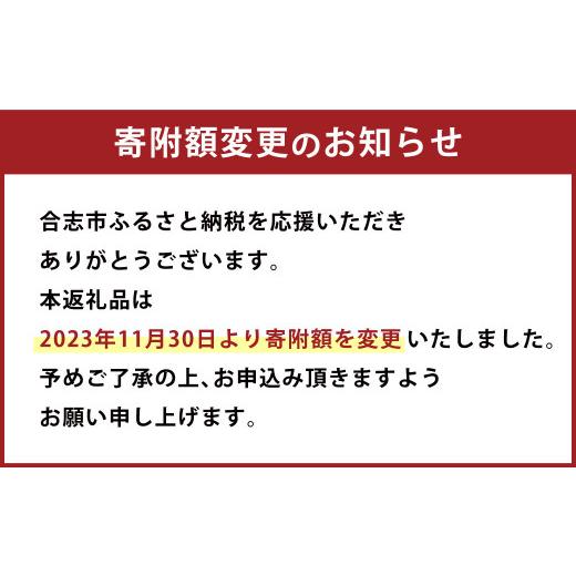 ふるさと納税 熊本県 合志市 熊本 和牛 あか牛 ロースステーキ 約180g×3枚