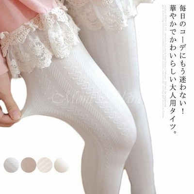 タイツ 白 ストキング ソックス 靴下 くつした ホワイトタイツ レディース レギンス スパッツ イベント 可愛い 森ガール 春 秋 通販 Lineポイント最大get Lineショッピング