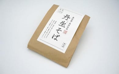 奥能登珠洲在来　丹生そば（つゆ付き）　4食セット