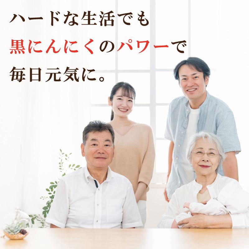 黒にんにく バラ 1kg  送料無料 国産 青森県産 福地ホワイト六片種 ニンニク 熟成 無添加 美容 健康 食品 宅配便