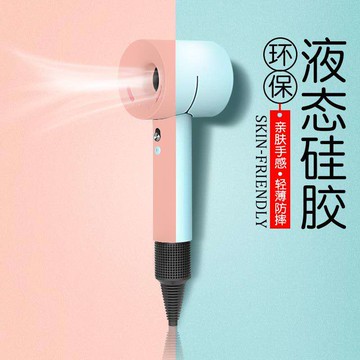 Dyson 吹風機保護套戴森電吹風保護殼Supersonic HD03二代電吹風貼紙膜 三代硅膠防摔防磕碰 全包防水收納盒
