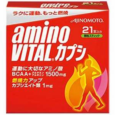 味の素 amino VITAL カプシ【グレープフルーツ風味/3g×21本】 16AM2350