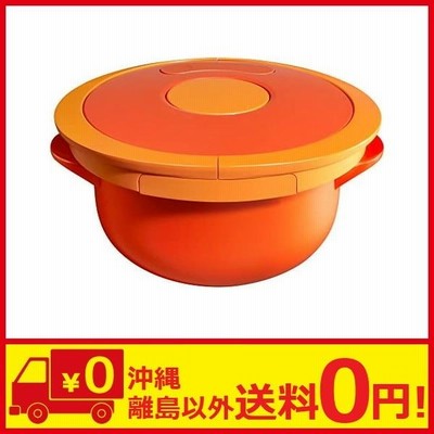 マイヤー 電子レンジ圧力鍋 2 オレンジ MCP2-2.5OR