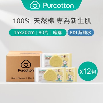 全棉時代 100%純棉嬰兒柔濕巾 (15*20公分) (80片/包)x12包 [箱購] 【Water3F】