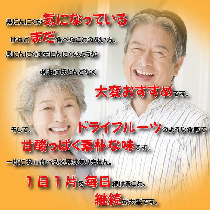 訳あり 黒にんにく 1kg (500gx2カップ)  黒の極 青森県産 熟成黒にんにく 送料無料 国産 にんにく 福地ホワイト六片