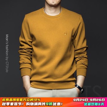 春秋季男士圓領衛衣套頭休閑長袖T恤打底衫2025新款男裝秋裝上衣