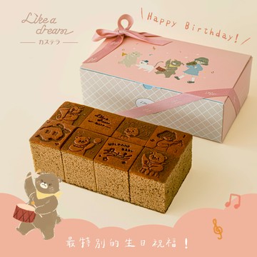 【Like a dream】伯爵紅茶蜂蜜蛋糕（含客製化姓名）專屬你的生日禮物