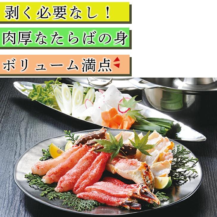 たらばがにしゃぶしゃぶセット しゃぶしゃぶ  蟹  らくちん 簡単調理 ギフト 贈り物 贈答 内祝い 結婚祝い 入学 卒業 祝い 丸海 御中元 御歳暮