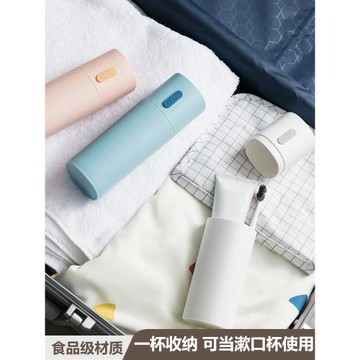 簡約多功能旅行洗漱收納杯便攜式牙刷牙膏刷牙杯子牙具盒漱口杯子