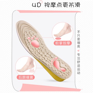 鞋墊 增高墊 內層高鞋墊 隱形內增高鞋墊全墊透氣吸汗厚女軟底舒適增高馬丁靴專用內增高墊 全館免運