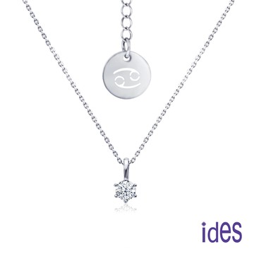 ides愛蒂思 情人禮12星座守護星系列30分F/VS1頂級3EX車工鑽石項鍊鎖骨鍊/巨蟹座