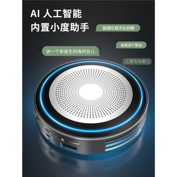 韻果AI智能無線藍牙音箱高音質插卡U盤戶外爬山便攜音響小鋼炮