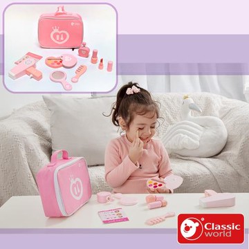 德國 classic world 客來喜經典木玩 時尚化妝套組《54402》