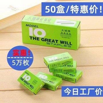 💥桃園出貨💥迷你版訂書通用型訂書針官方標準學生版訂書機小號便攜整箱定書釘
