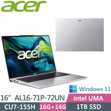 ACER Aspire Lite AL16-71P-72UN 銀(CU7-155H/16G+16G/1TB SSD/W11/WUXGA/16)AI筆電