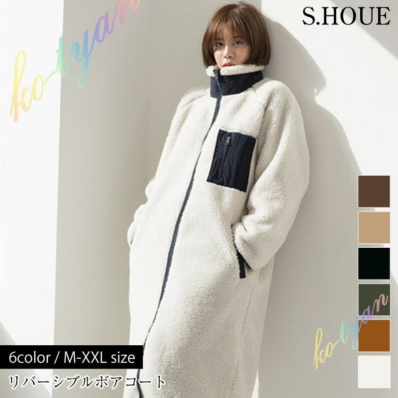 リバーシブルボア ロング丈 ボア スタンドカラー もこもこ アウター レディース 秋 冬 通販 Lineポイント最大get Lineショッピング