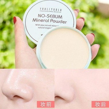 『臺灣出貨』控油粉餅定妝散粉不卡粉輕薄自然遮瑕學生黨女油皮乾粉持久不脫妝✨好物甄選