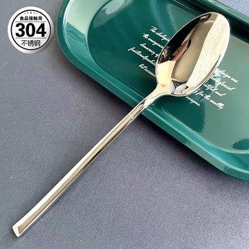 輕奢特厚304不銹鋼高檔西餐勺子長柄調羹飯勺湯匙家用商用湯羹勺