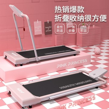 跑步機家用小型大學生成人超靜音折疊走步機走路機家用健身器材
