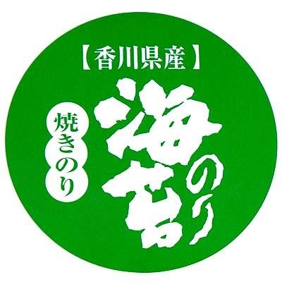 瀬戸内の早どれ海苔 ＜極上＞ 8切3枚×20袋入り 瀬戸内海 香川県産 初摘み 海苔 卓上サイズ