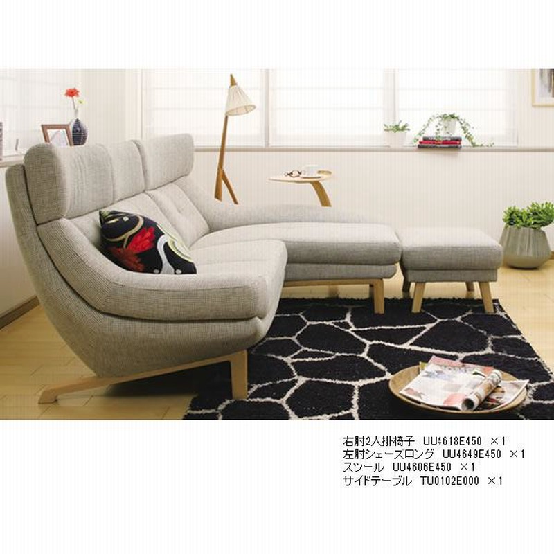 カリモク肘付き2人掛けソファ☆現行品