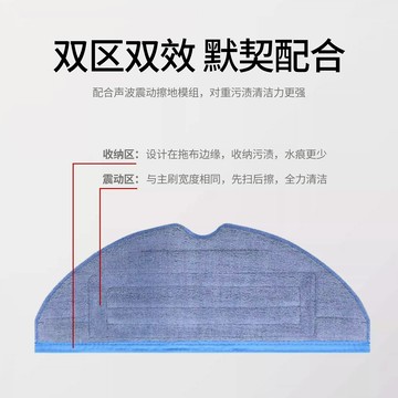 配石頭T8掃地機器人T8Plus配件抹拖布集塵袋清潔液主滾刷邊刷耗材