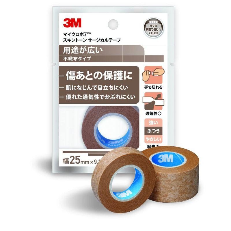 Nexcare™ Micropore™ First Aid Tape - Tan 25mm x 9.1m