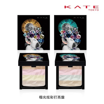 【KATE 凱婷】極光炫彩打亮盤(網路限量販售) 5.6g