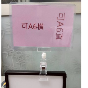 [皮歐皮]插卡夾+透明卡套