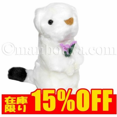 動物園 ぬいぐるみの通販 809件の検索結果 Lineショッピング