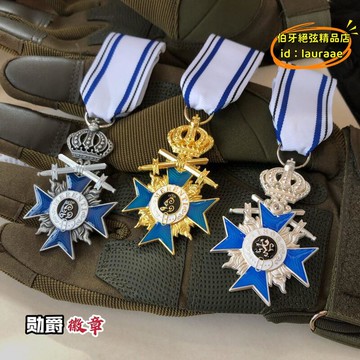 【優選】德意志巴伐利亞十字勳章金屬琺瑯徽章蘇聯紀念章胸章