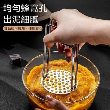 台灣出貨 304不銹鋼 土豆泥壓泥器 壓泥器 蒜泥器 壓碎器 壓蒜器 壓薯泥器 大蒜壓泥器 搗泥器 搗碎器 搗蒜器