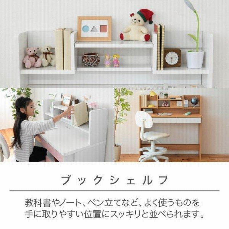 楽天市場】チェレスタ 学習デスク3点セット(デスク高さ75cm