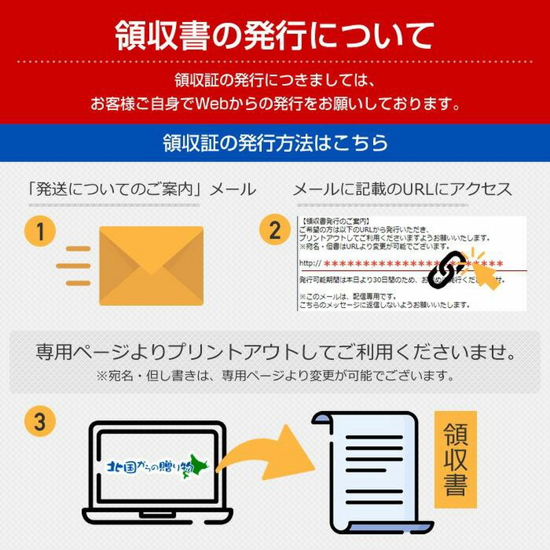 うに様専用 難い
