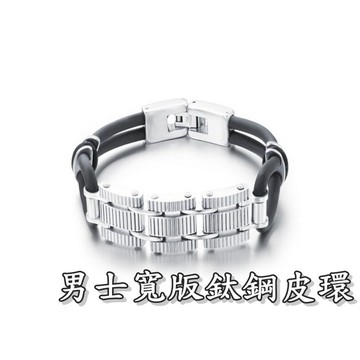 《316小舖》【Q215】(優質精鋼皮環-男士寬版鈦鋼皮環-單件價 /時尚百搭/中性飾品/精緻皮環/精美禮物)
