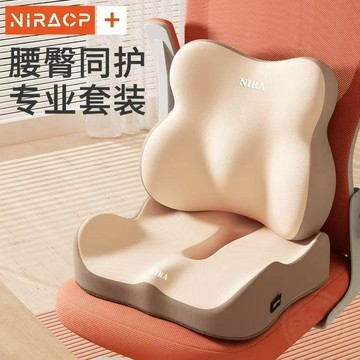 ✨限量搶購✨ 坐墊 護 腰靠 椅墊背一體辦公室宿舍長期久坐舒適美臀墊墊子屁墊靠背
