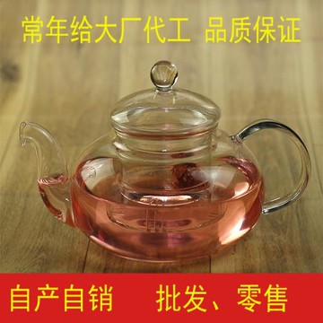 水果花茶壺家用 手工高硼硅耐熱玻璃茶壺 玻璃內膽【經典花茶壺】