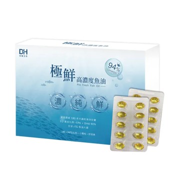 [佑全保健藥妝] DH極鮮高濃度魚油180顆/盒