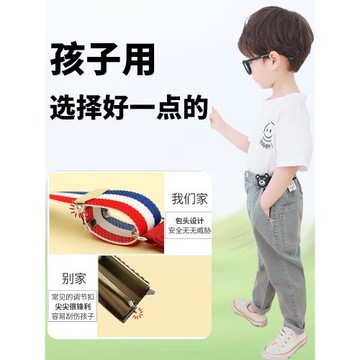 兒童腰帶小學生褲帶小童中童簡便女童皮帶男童松緊彈力帶收腰神器