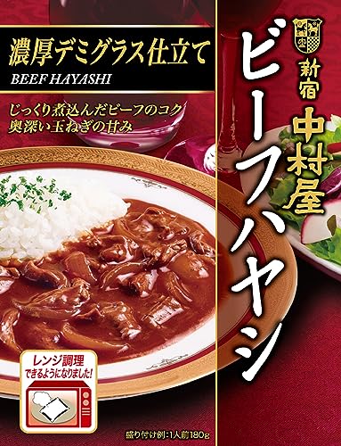 中村屋 ビーフハヤシ 濃厚デミグラス仕立て 180g 5個 レンジ調理可