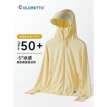 冰絲薄款防曬衣女款2023新款夏季防紫外線防曬服upf50+透氣外套男